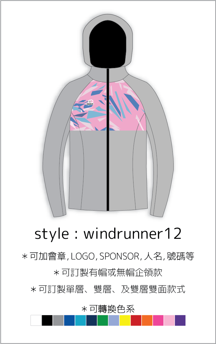 LOGO加入風褸
